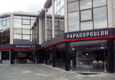 ΠΑΠΑΔΟΠΟΥΛΟΥ ΕΠΙΠΛΑ ΚΟΥΖΙΝΑΣ