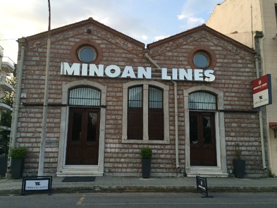 ΓΡΑΦΕΙΑ ΜΙΝΟΑΝ LINES ΟΔΟΣ ΟΘΩΝΟΣ ΑΜΑΛΙΑΣ
