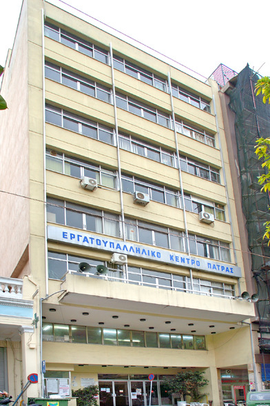 ΕΡΓΑΤΟΥΠΑΛΛΗΛΙΚΟ ΚΕΝΤΡΟ